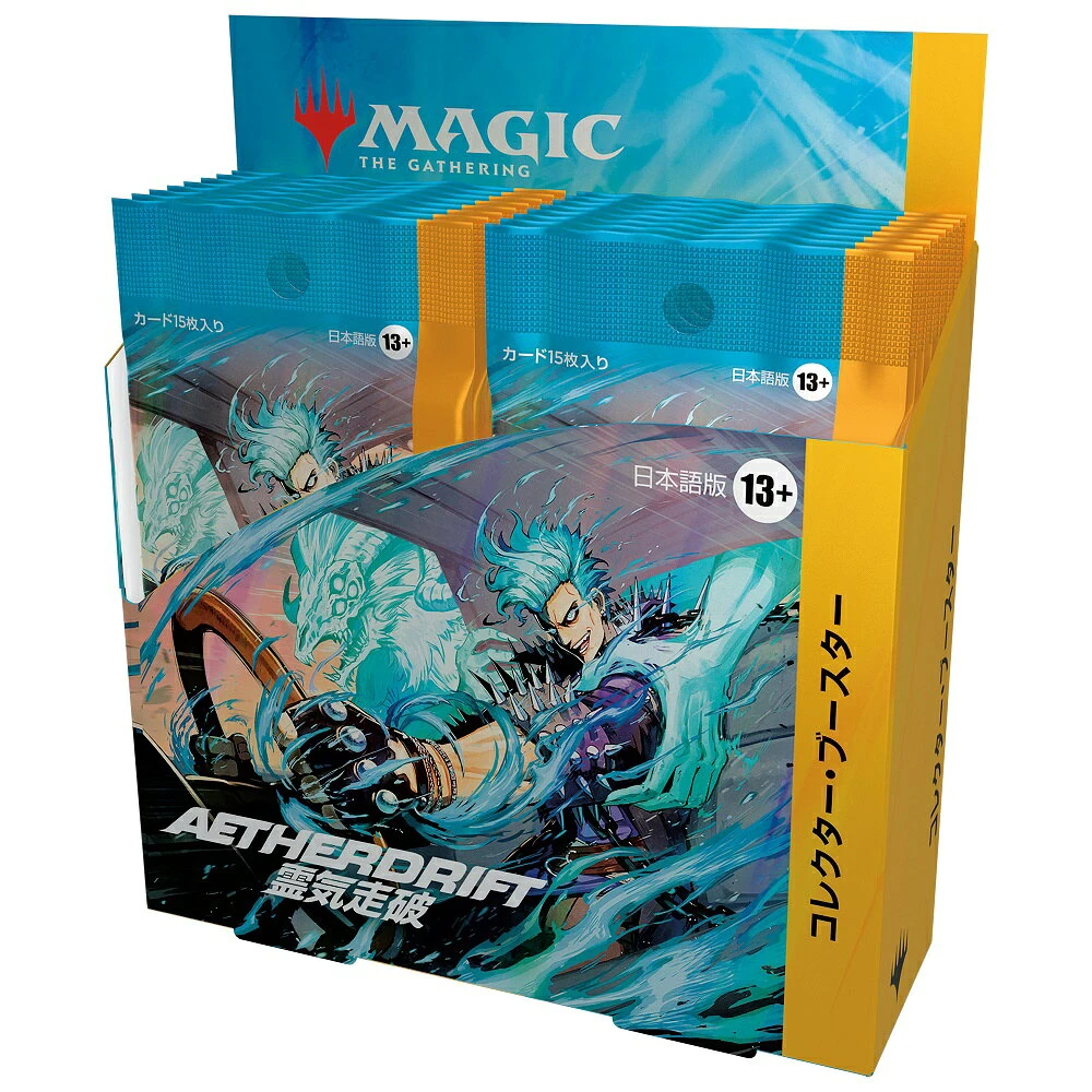 Aetherdrift コレクター・ブースターBOX 日本語版の商品画像