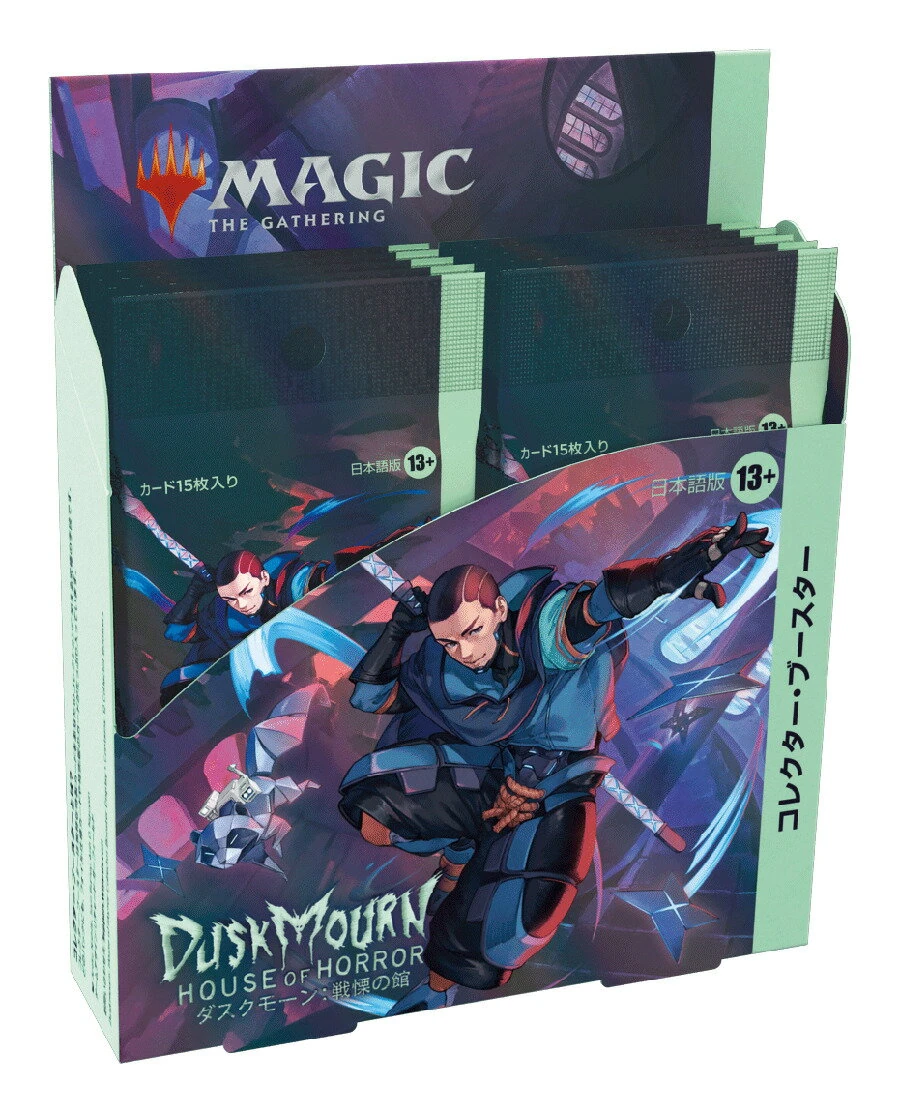Duskmourn: House of Horror コレクター・ブースターBOX 日本語版の商品画像