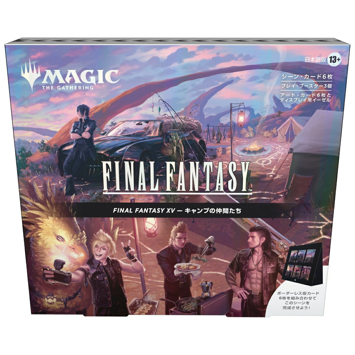 Final Fantasy Scene Box camp comrades 日本語版の商品画像