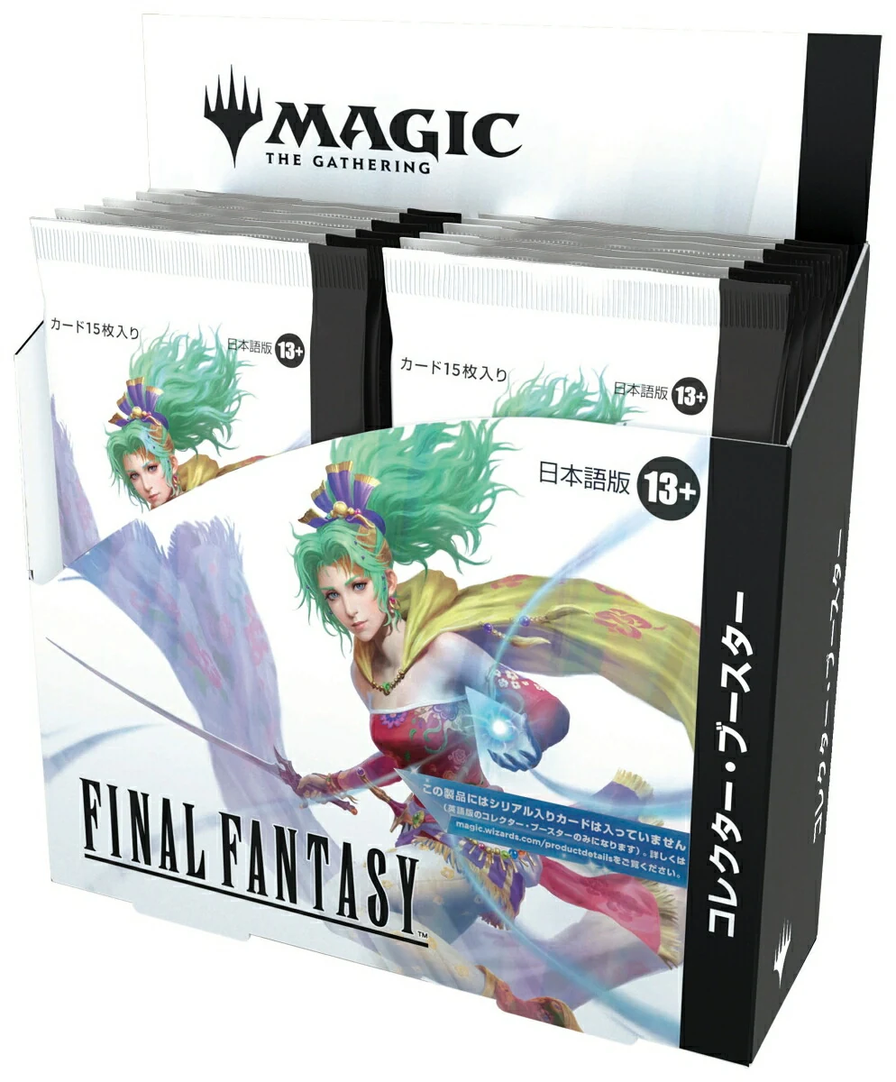 Magic: The Gathering—FINAL FANTASY コレクター・ブースターBOX 日本語版の商品画像