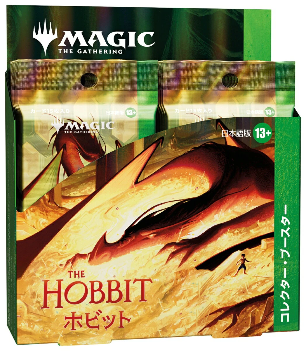 The Hobbit コレクター・ブースターBOX 日本語版の商品画像