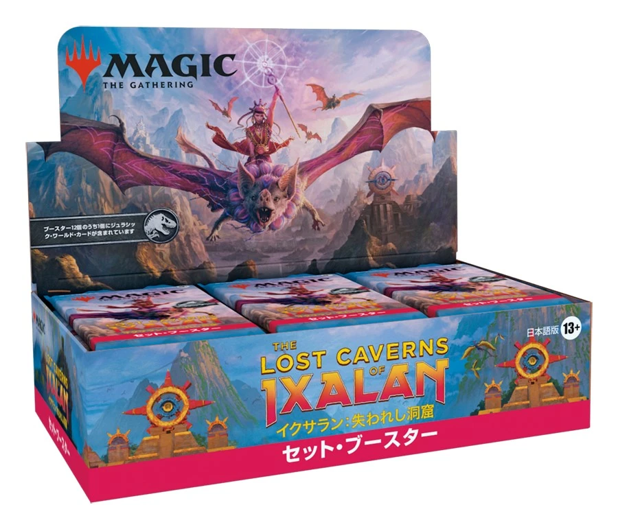 The Lost Caverns of Ixalan セット・ブースターBOX 日本語版の商品画像