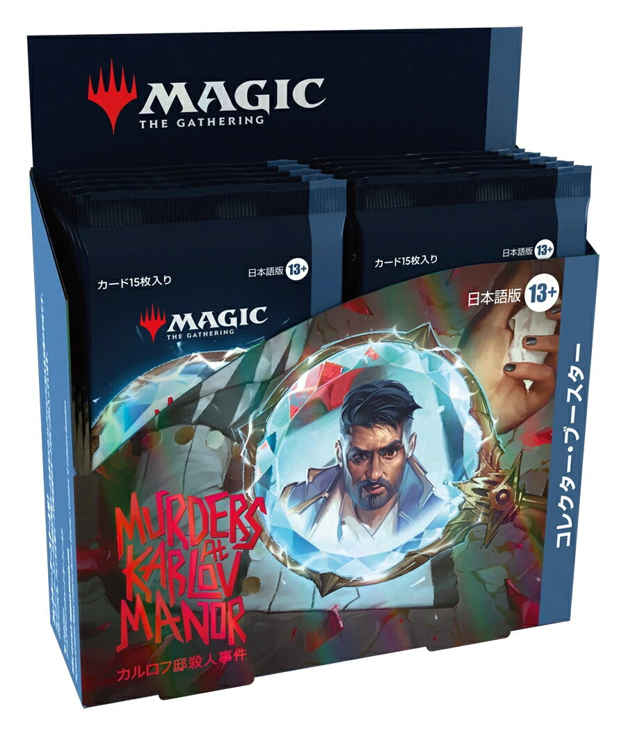 Murders at Karlov Manor コレクター・ブースターBOX 日本語版の商品画像