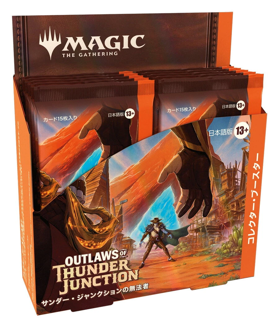 Outlaws of Thunder Junction コレクター・ブースターBOX 日本語版の商品画像