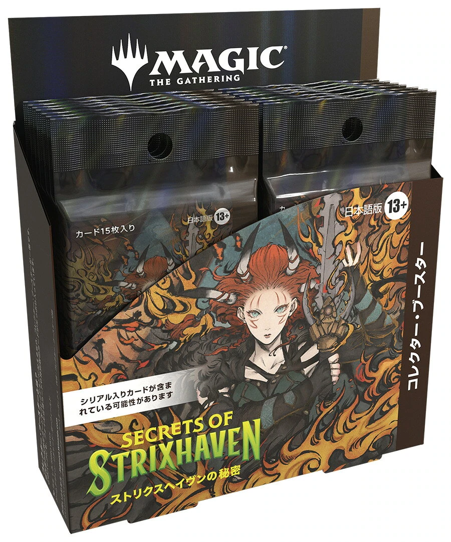 Secrets of Strixhaven コレクター・ブースターBOX 日本語版の商品画像